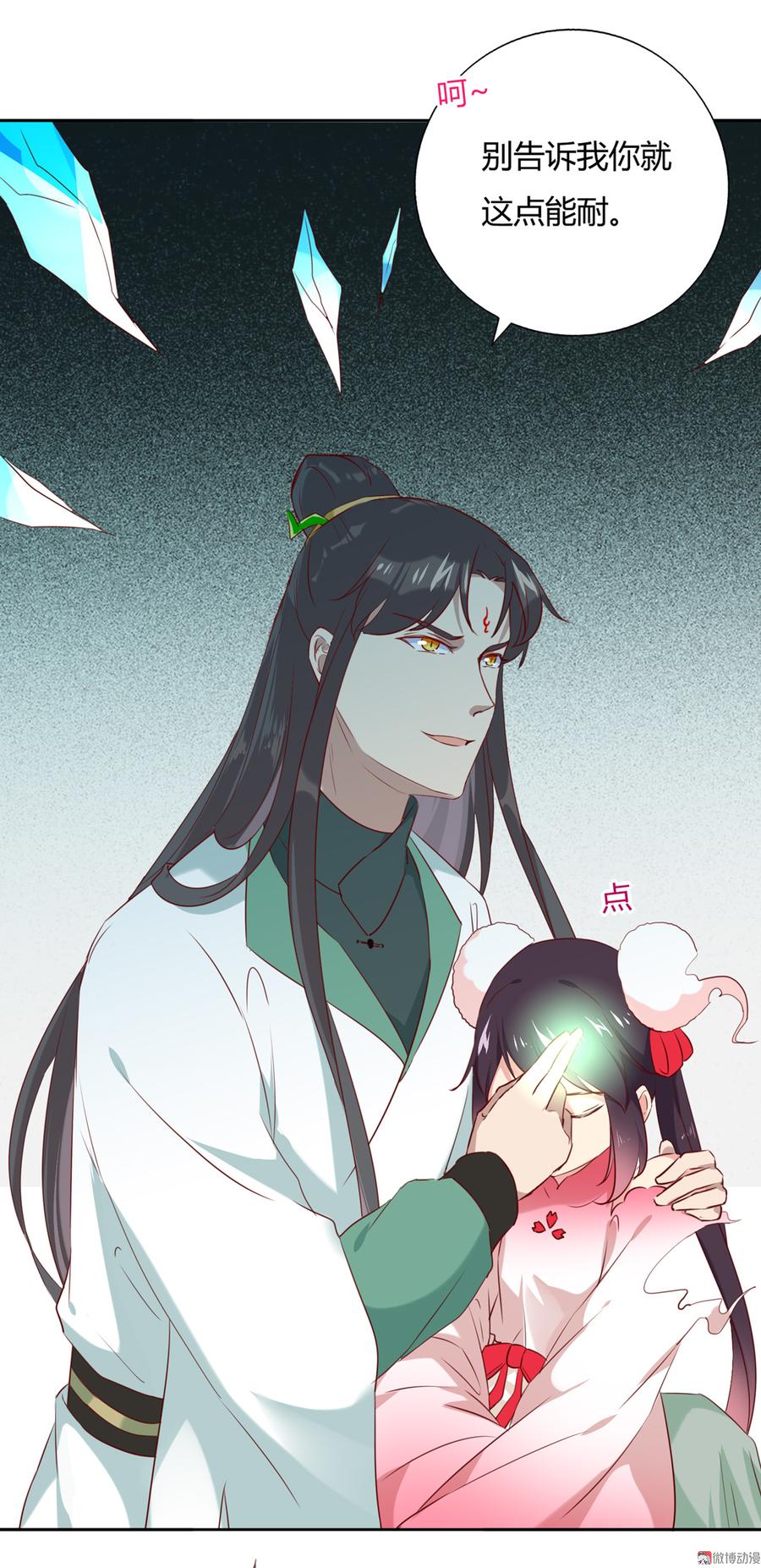 第134话 把她给我！-第134话