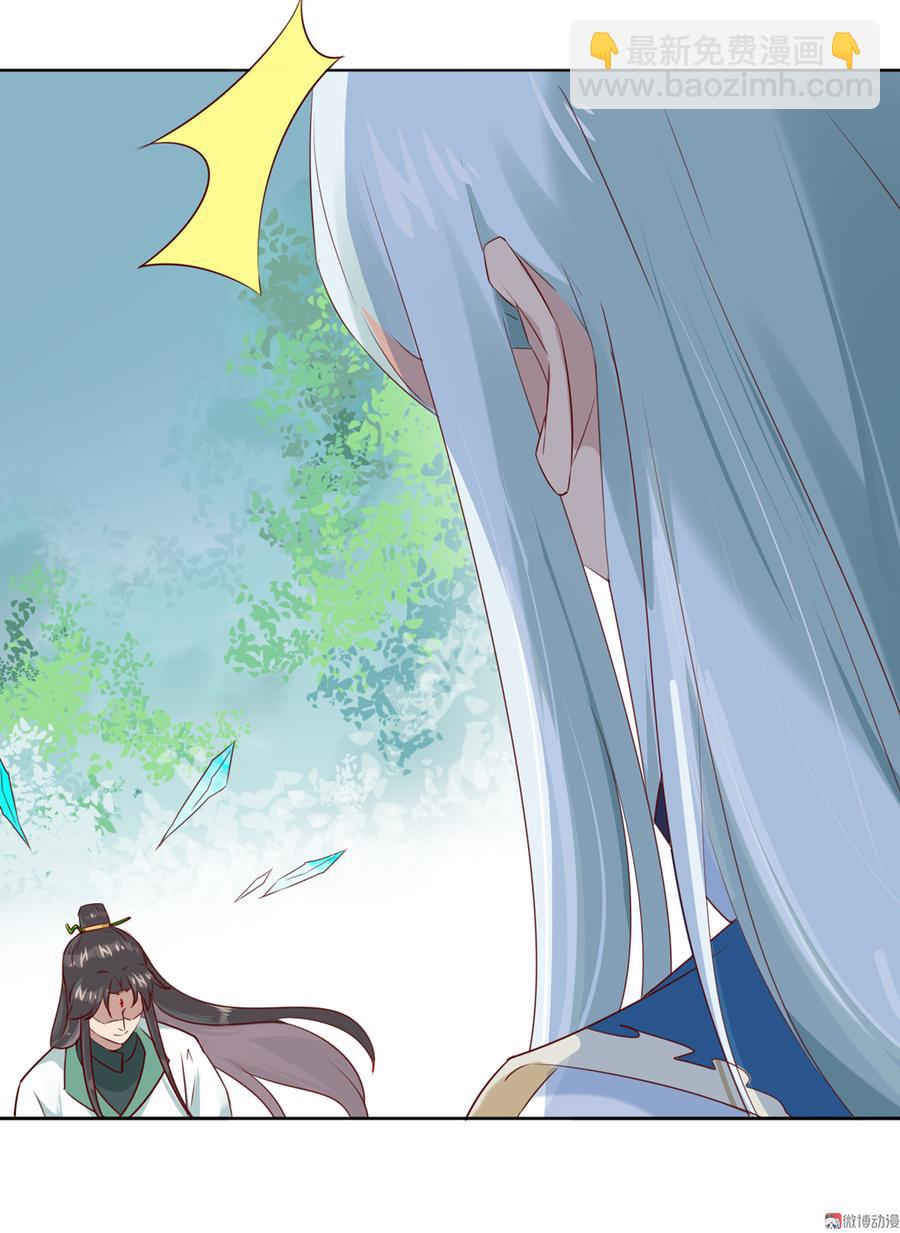 第134话 把她给我！-第134话