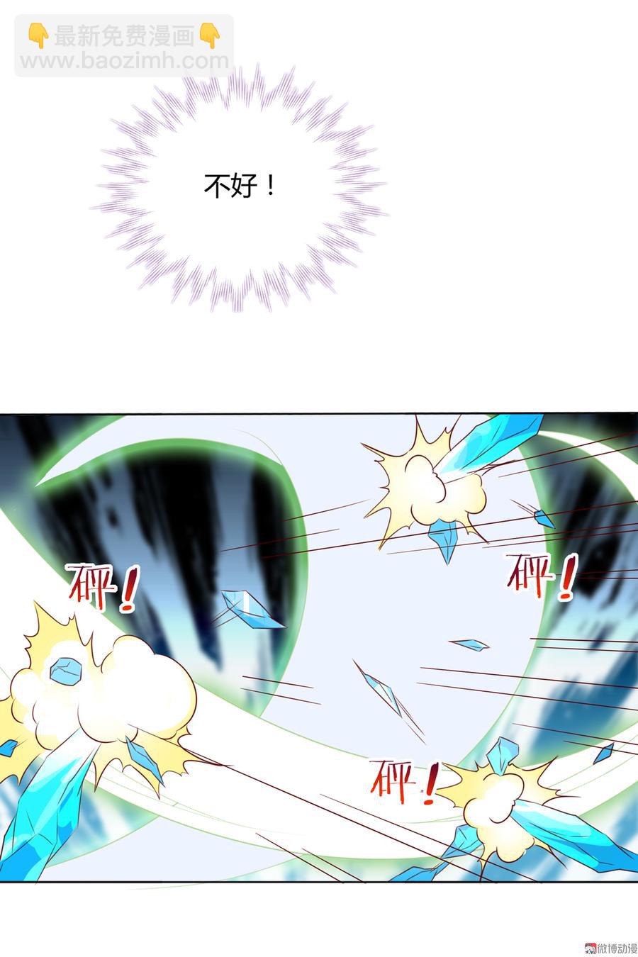 第134话 把她给我！-第134话