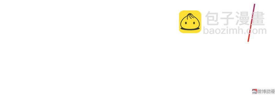 第134话 把她给我！-第134话