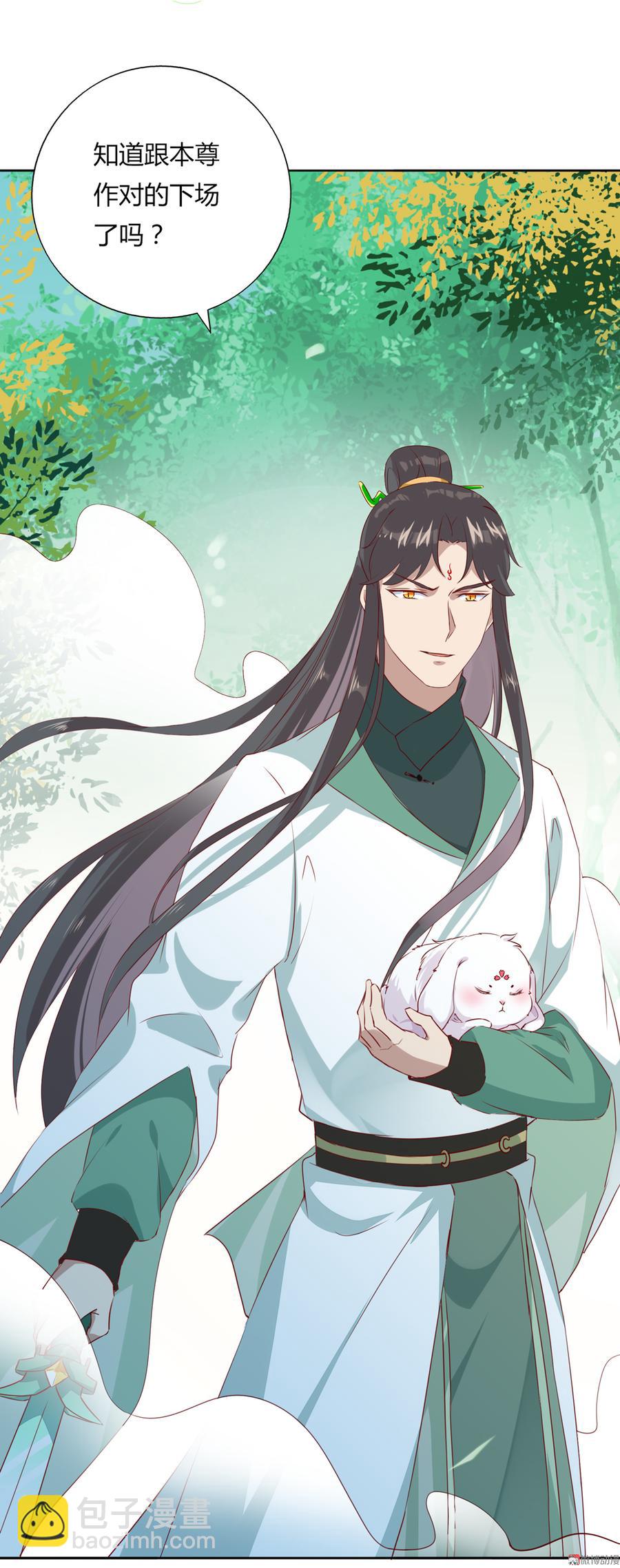 第134话 把她给我！-第134话