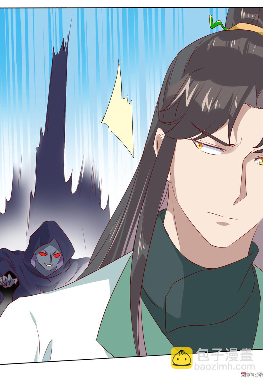 第134话 把她给我！-第134话