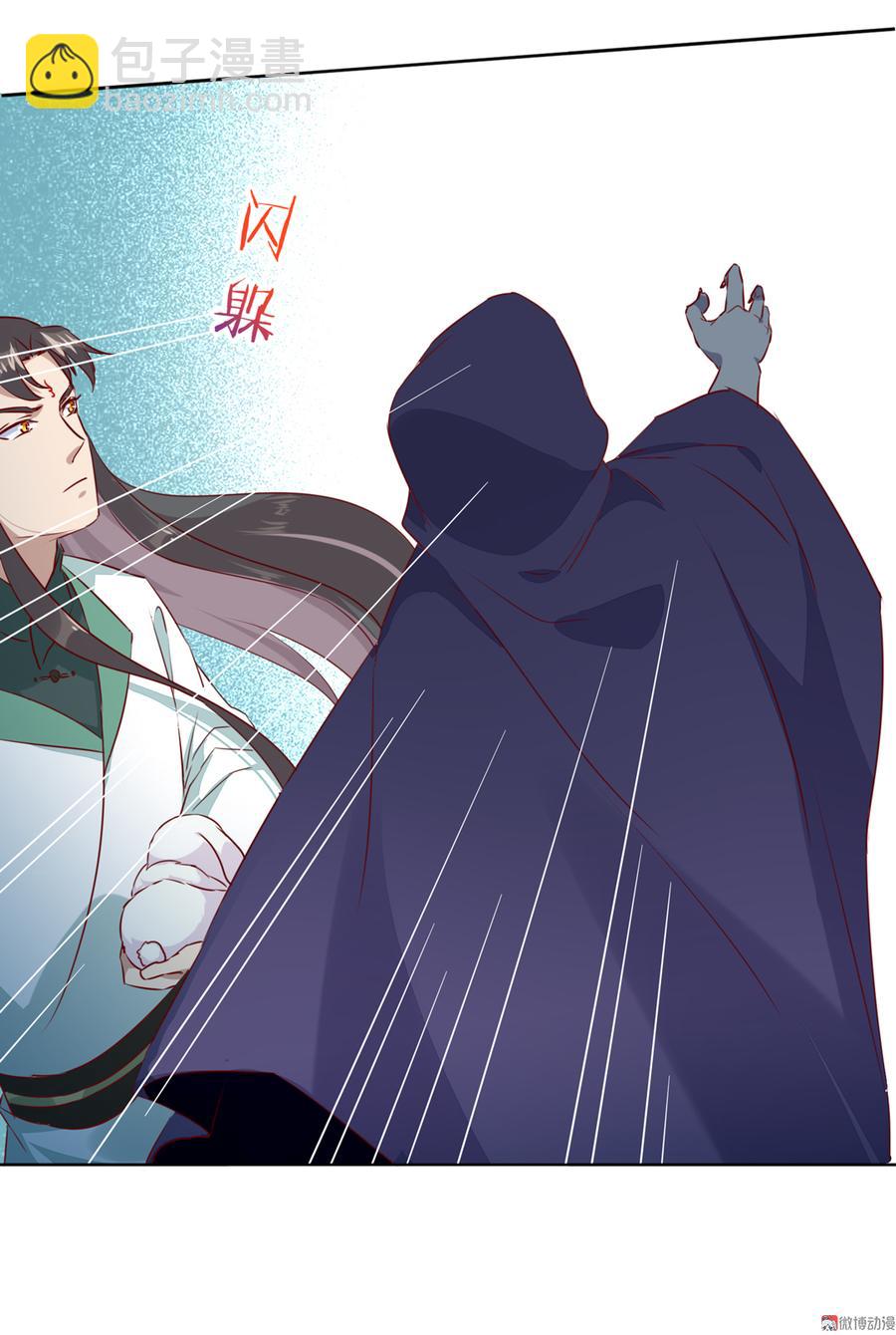 第134话 把她给我！-第134话