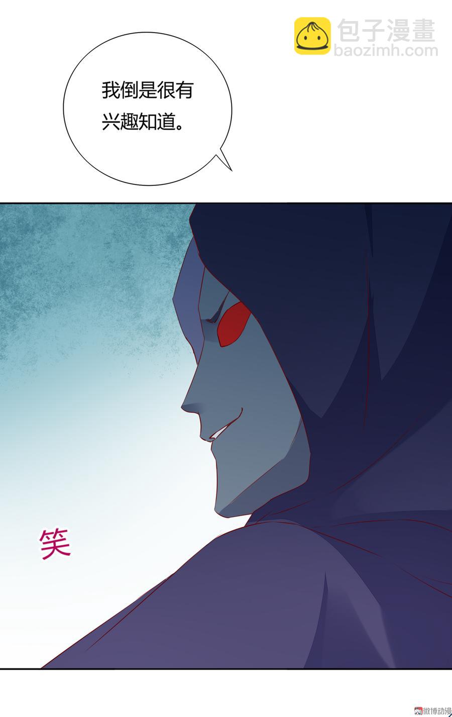 第134话 把她给我！-第134话