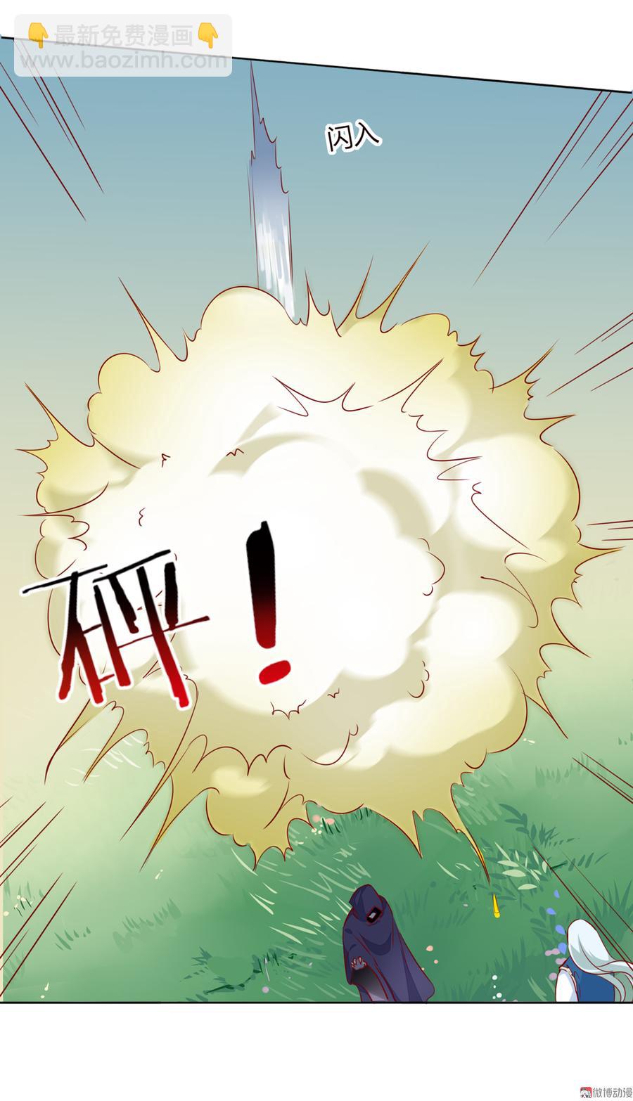 第134话 把她给我！-第134话