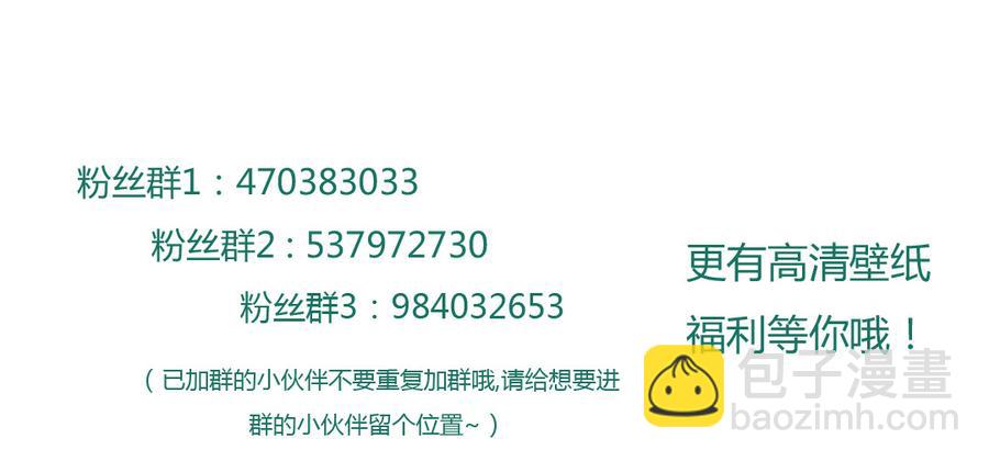 第134话 把她给我！-第134话