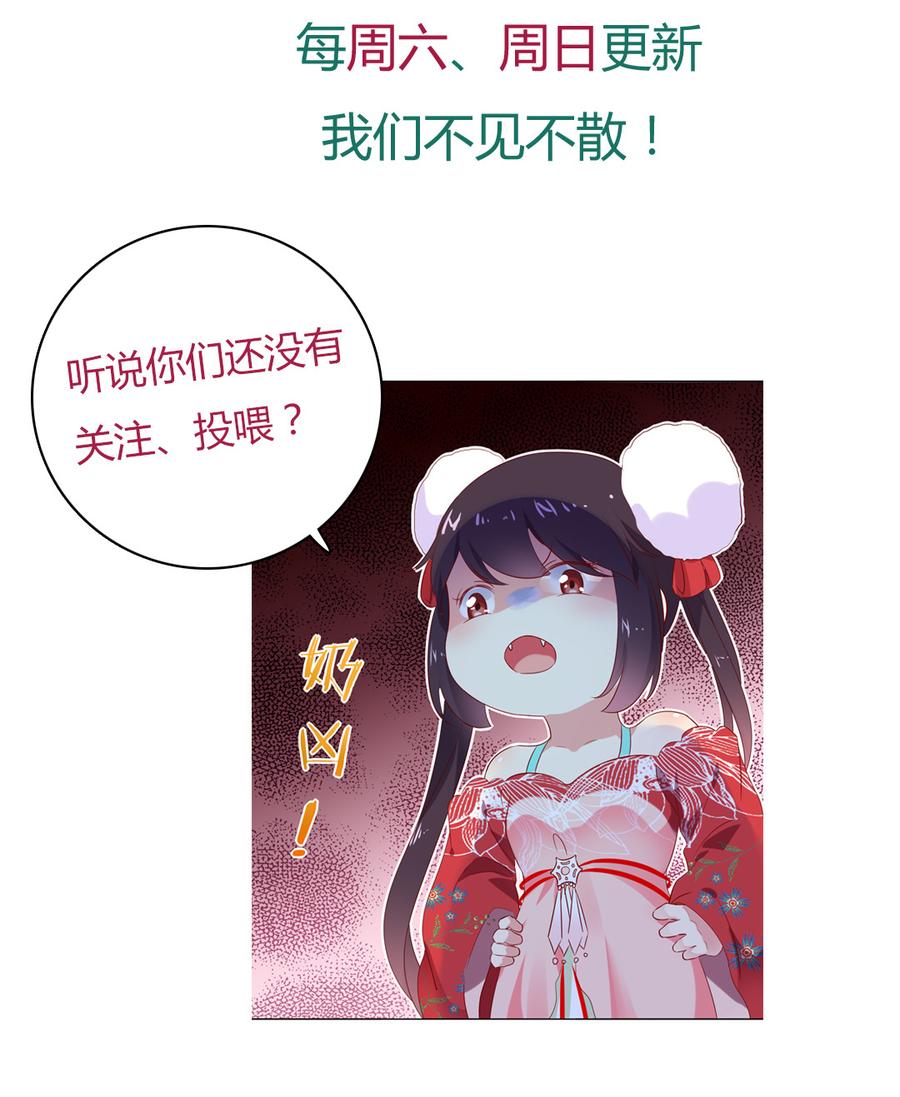 第134话 把她给我！-第134话