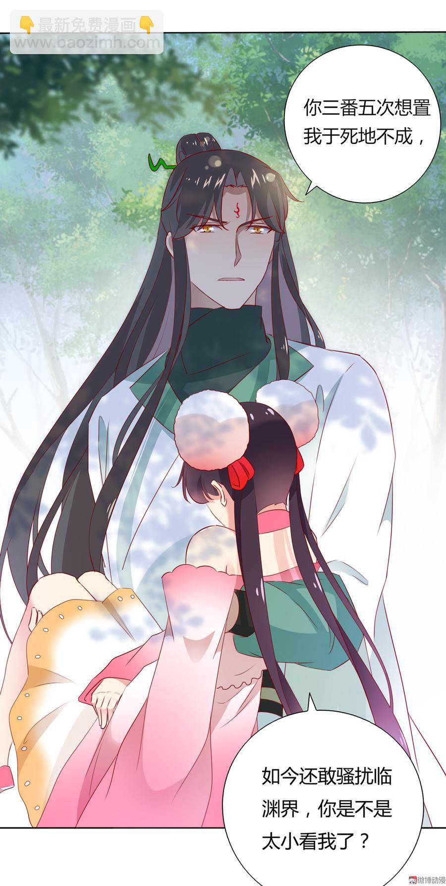 第134话 把她给我！-第134话