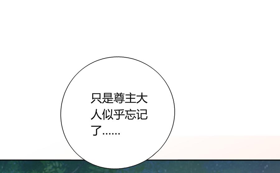 第134话 把她给我！-第134话