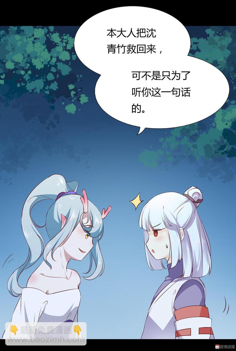 第136话 大流氓的承诺-第136话