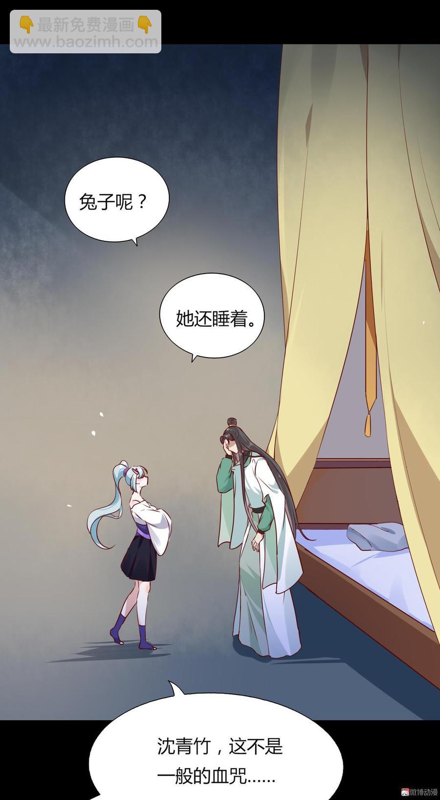 第136话 大流氓的承诺-第136话