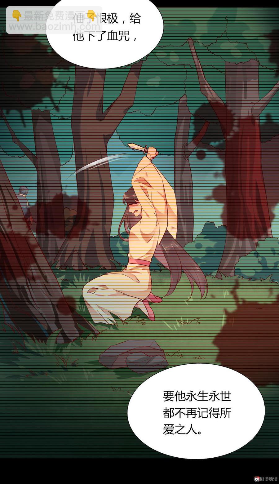 第136话 大流氓的承诺-第136话