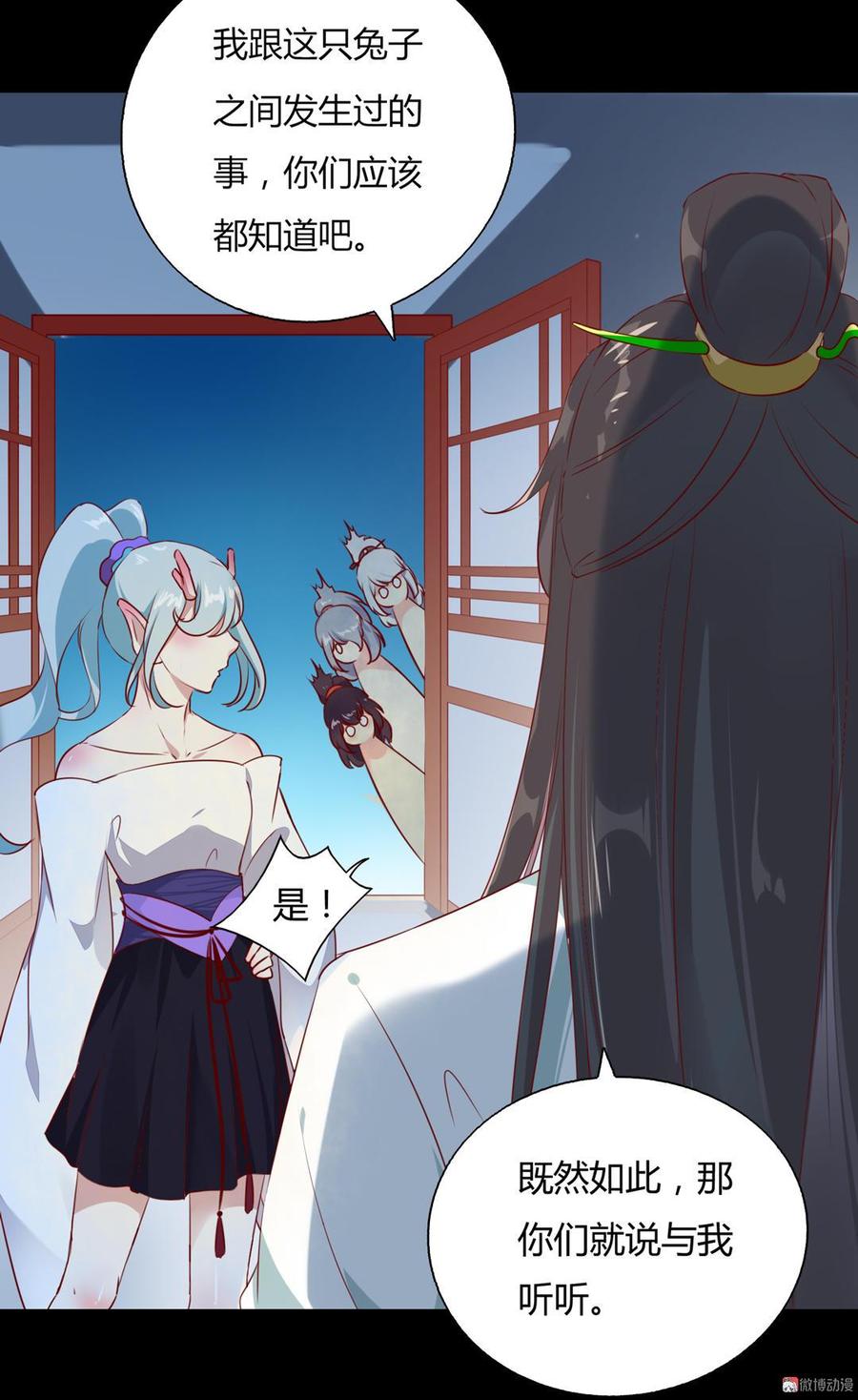 第136话 大流氓的承诺-第136话