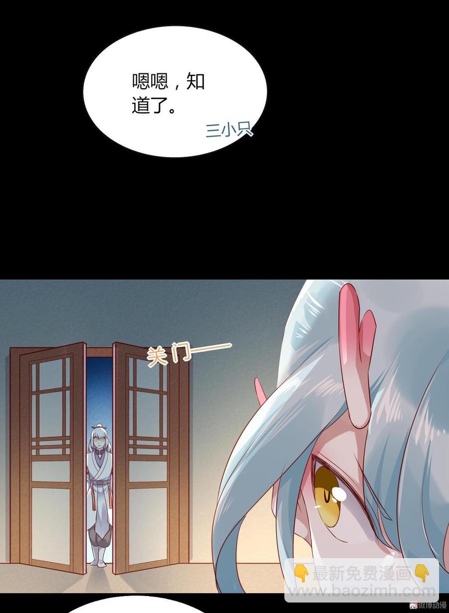 第136话 大流氓的承诺-第136话