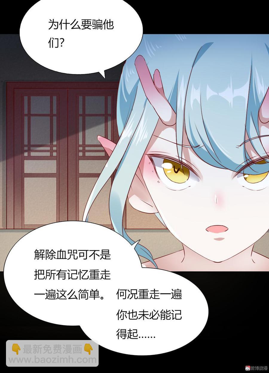 第136话 大流氓的承诺-第136话