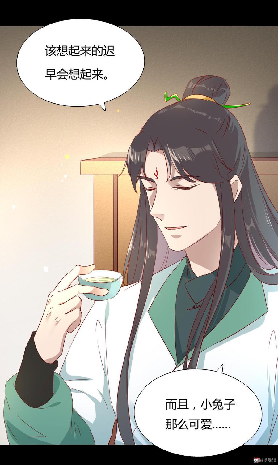 第136话 大流氓的承诺-第136话