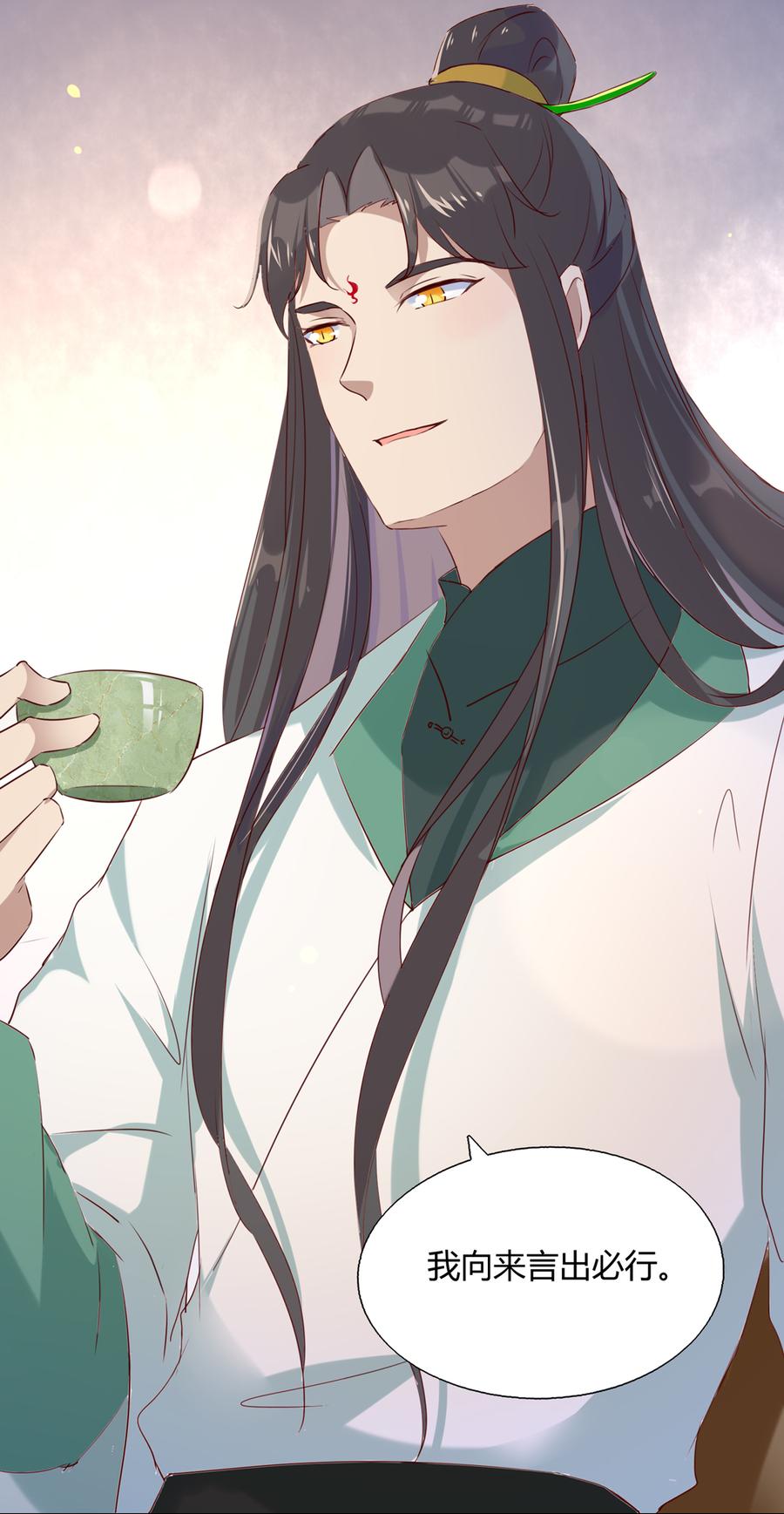 第136话 大流氓的承诺-第136话