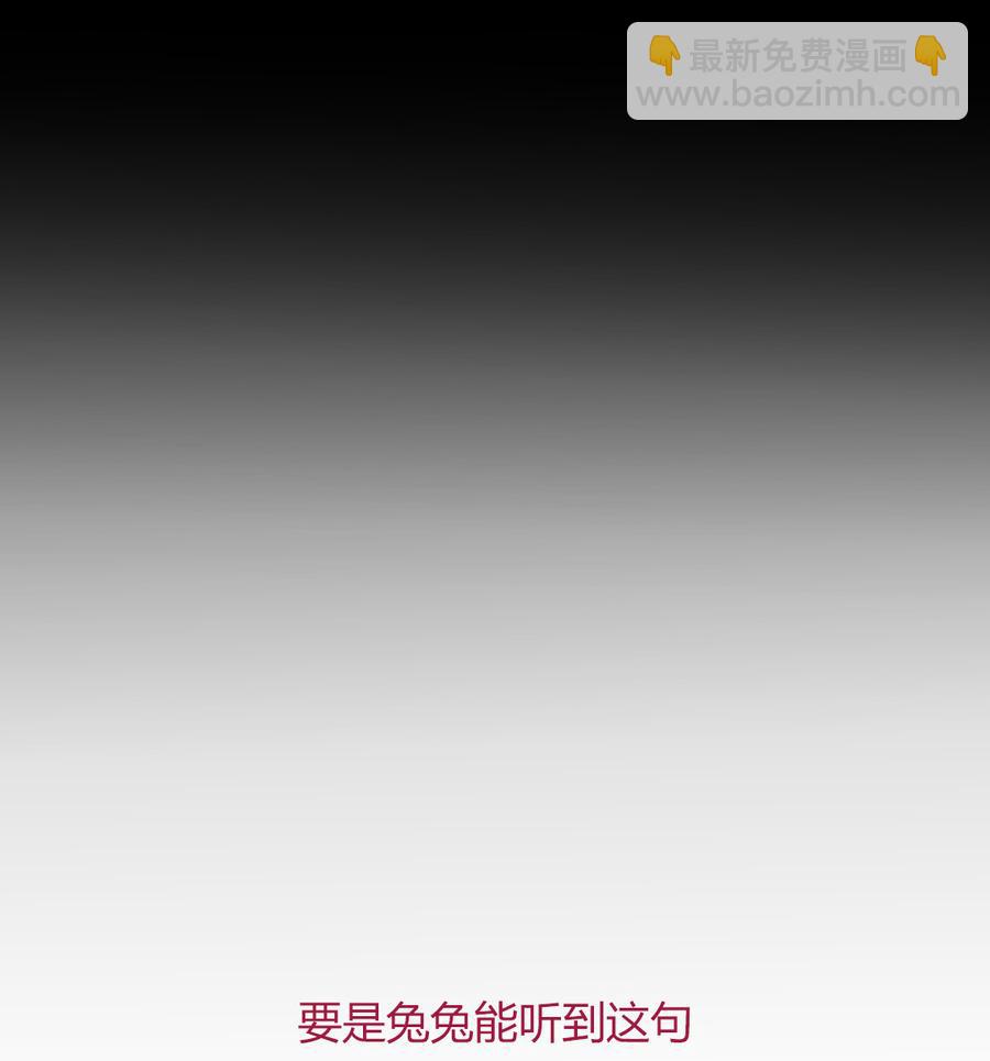 第136话 大流氓的承诺-第136话