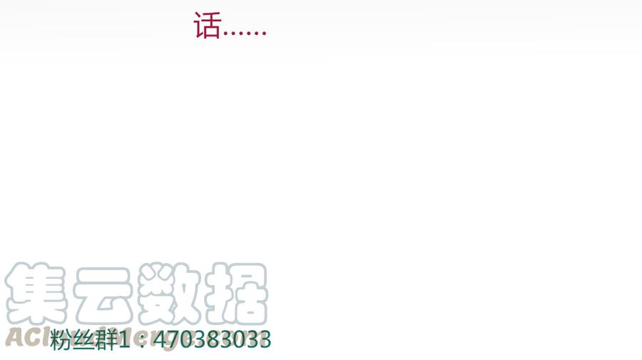 第136话 大流氓的承诺-第136话