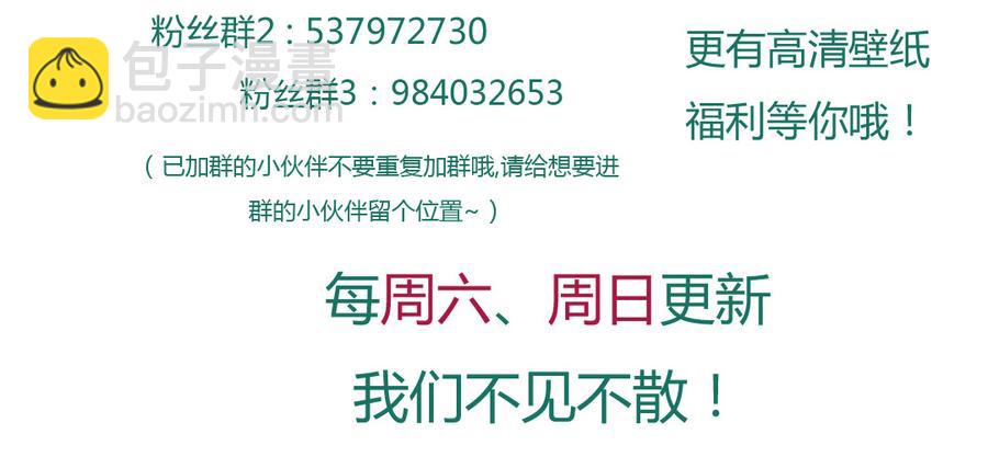 第136话 大流氓的承诺-第136话