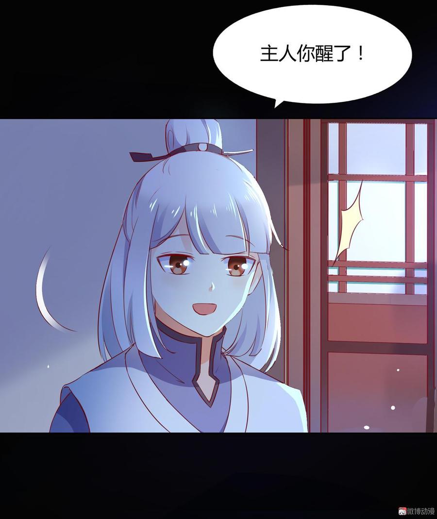 第136话 大流氓的承诺-第136话