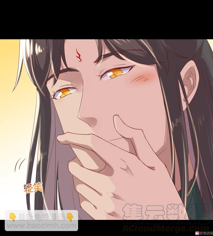 第138话 蛇哥哥~来洞房呀~-第138话