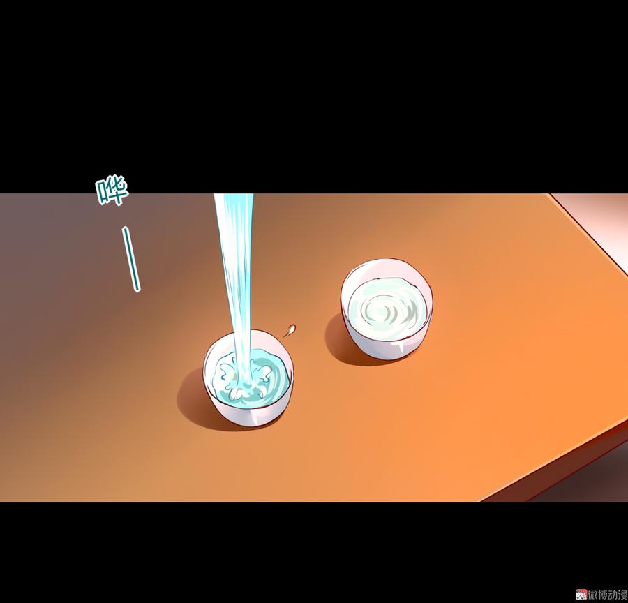 第138话 蛇哥哥~来洞房呀~-第138话