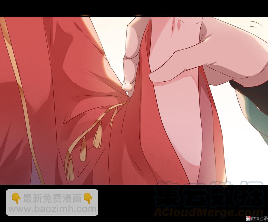 第138话 蛇哥哥~来洞房呀~-第138话