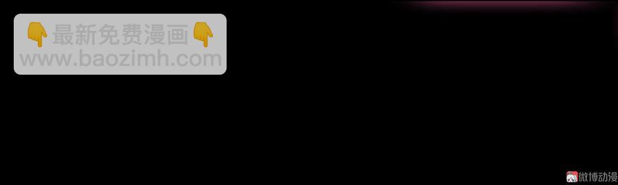 第138话 蛇哥哥~来洞房呀~-第138话