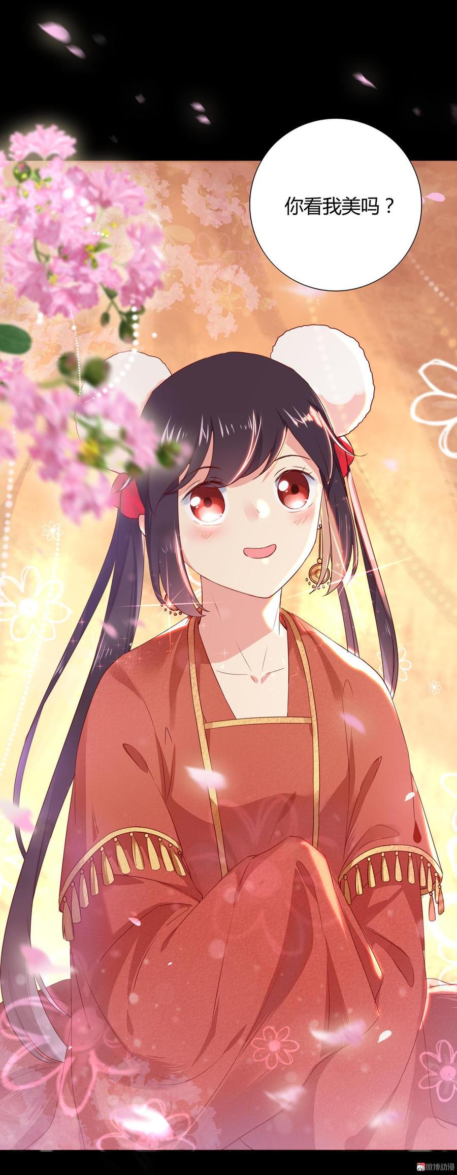 第138话 蛇哥哥~来洞房呀~-第138话