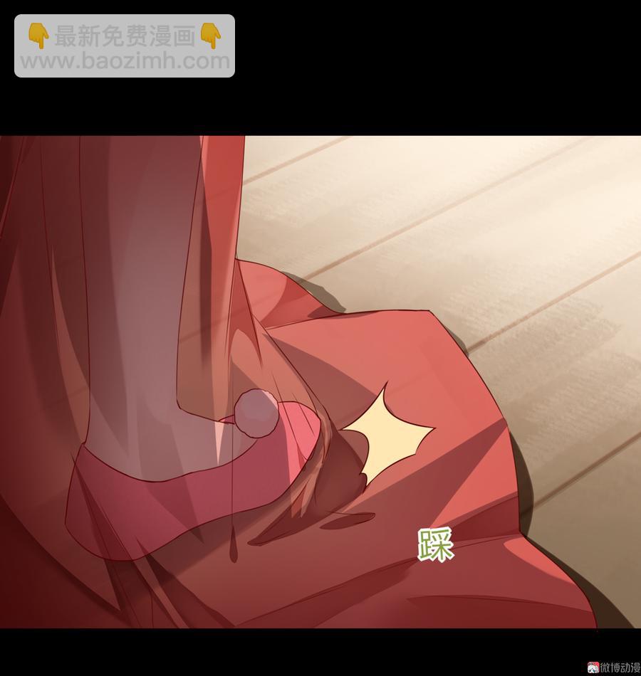 第138话 蛇哥哥~来洞房呀~-第138话