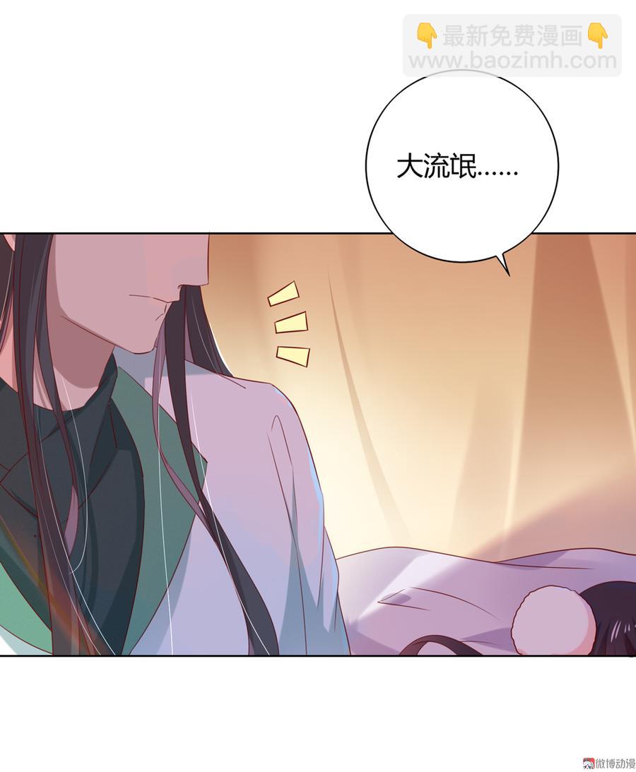 第140话 饿兔扑&ldquo;食&rdquo;-第140话