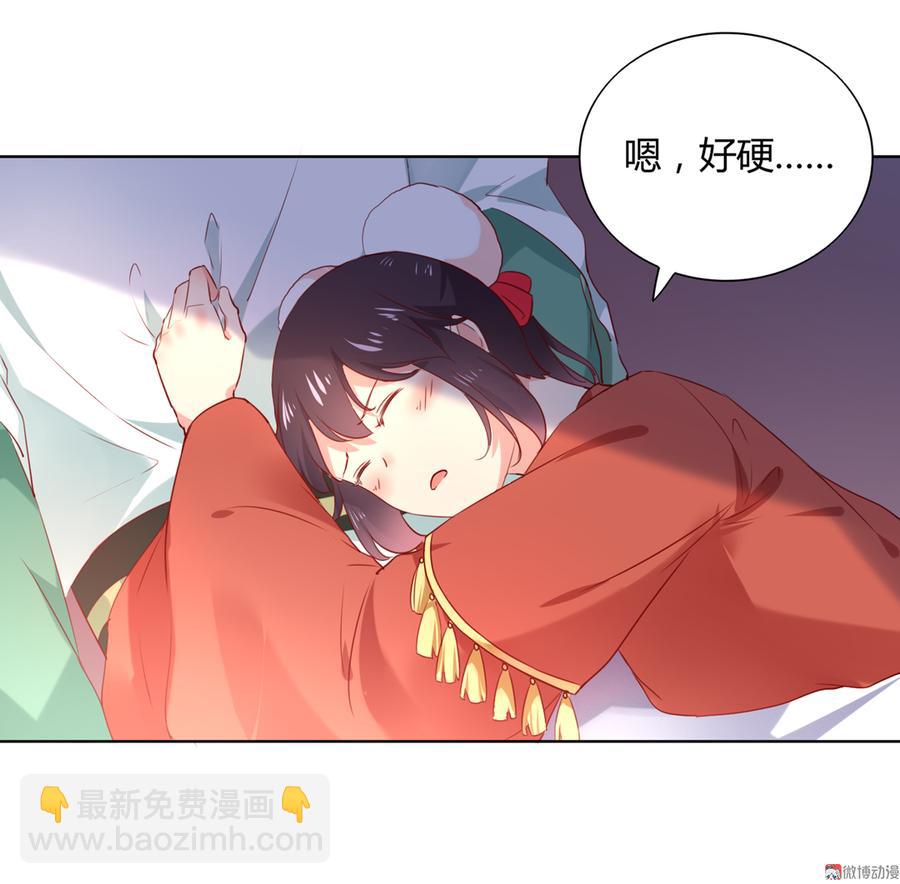 第140话 饿兔扑&ldquo;食&rdquo;-第140话