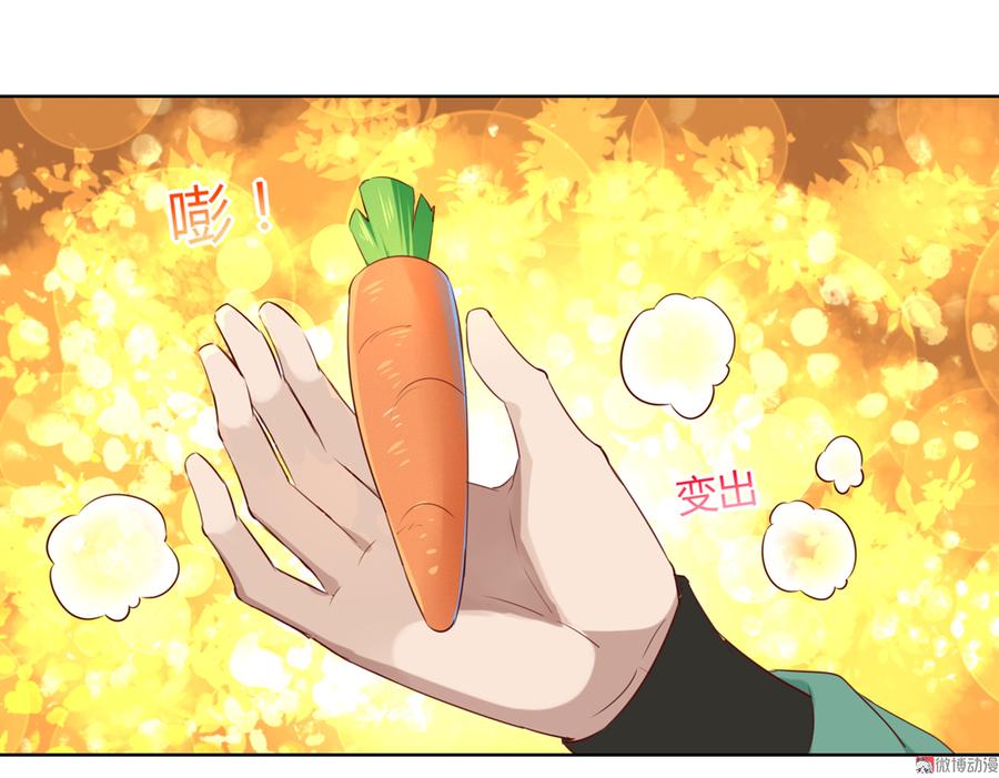 第140话 饿兔扑&ldquo;食&rdquo;-第140话