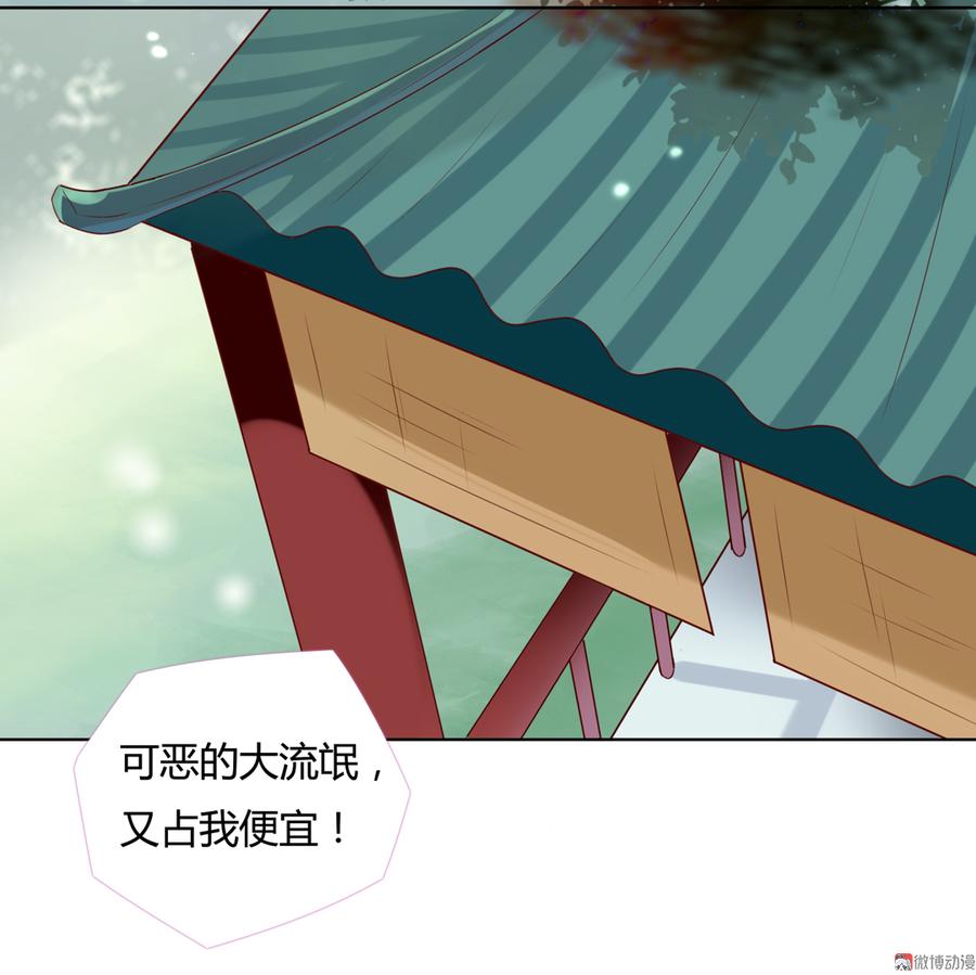 第140话 饿兔扑&ldquo;食&rdquo;-第140话