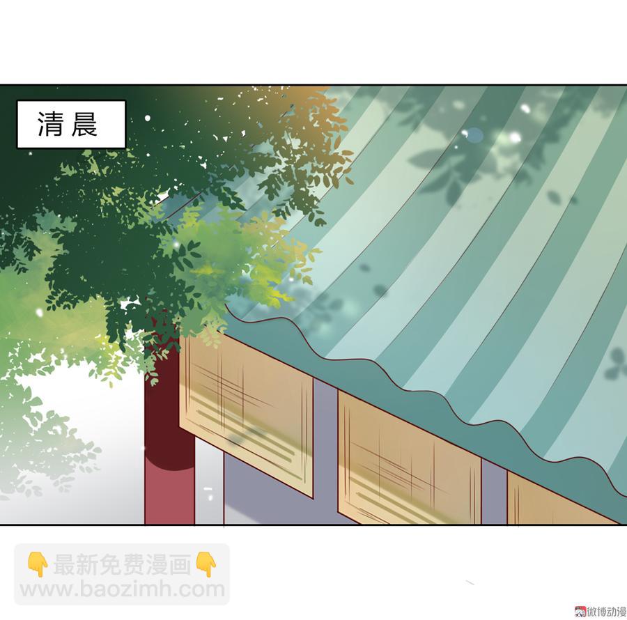 第140话 饿兔扑&ldquo;食&rdquo;-第140话