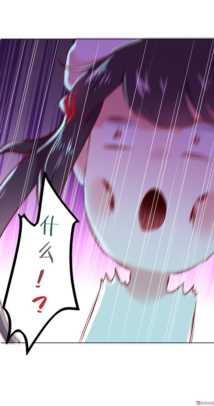 第140话 饿兔扑&ldquo;食&rdquo;-第140话