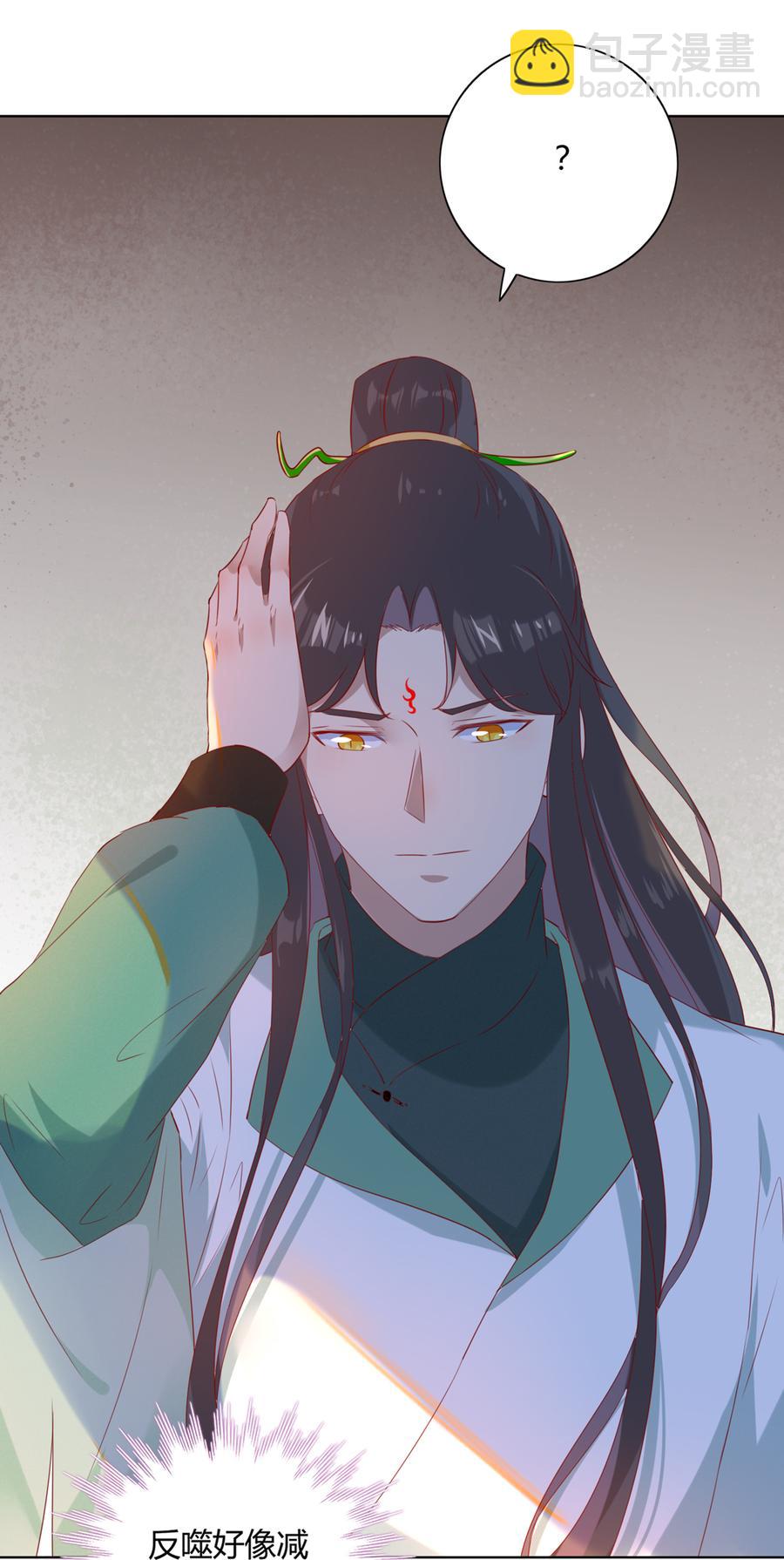 第140话 饿兔扑&ldquo;食&rdquo;-第140话