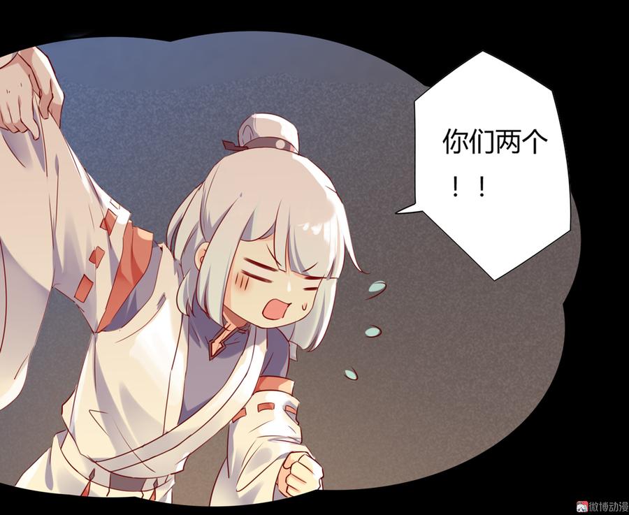 第142话 再许一次愿望-第142话