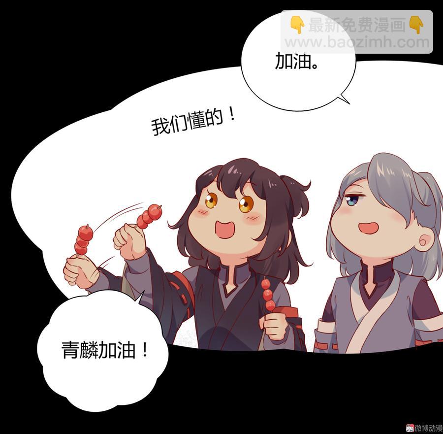 第142话 再许一次愿望-第142话