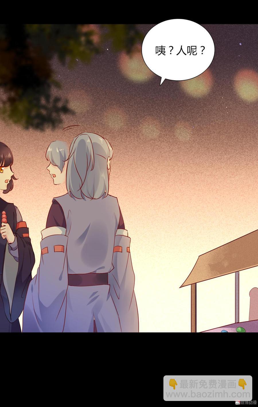 第142话 再许一次愿望-第142话