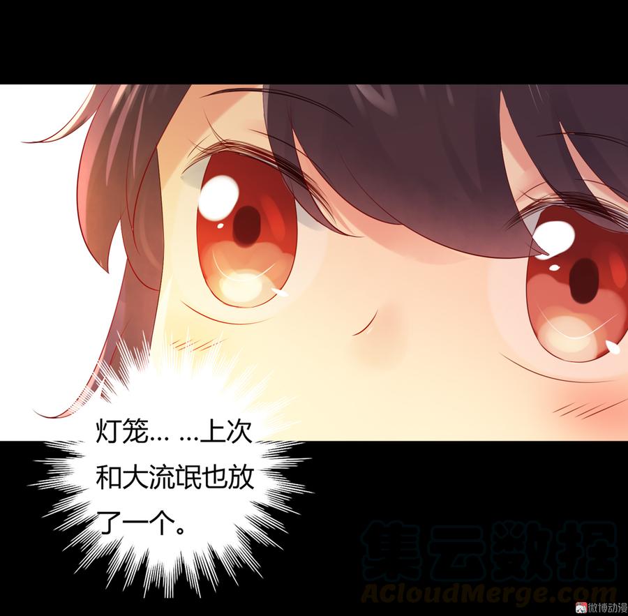 第142话 再许一次愿望-第142话