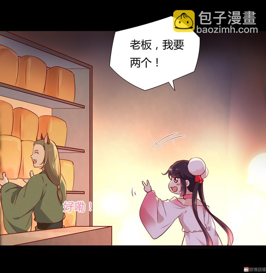 第142话 再许一次愿望-第142话