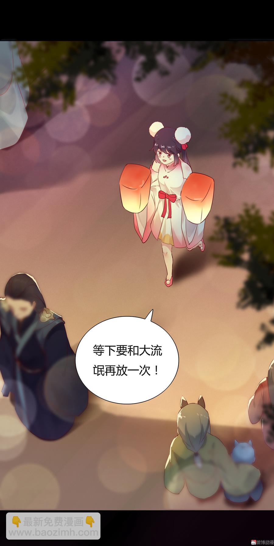 第142话 再许一次愿望-第142话