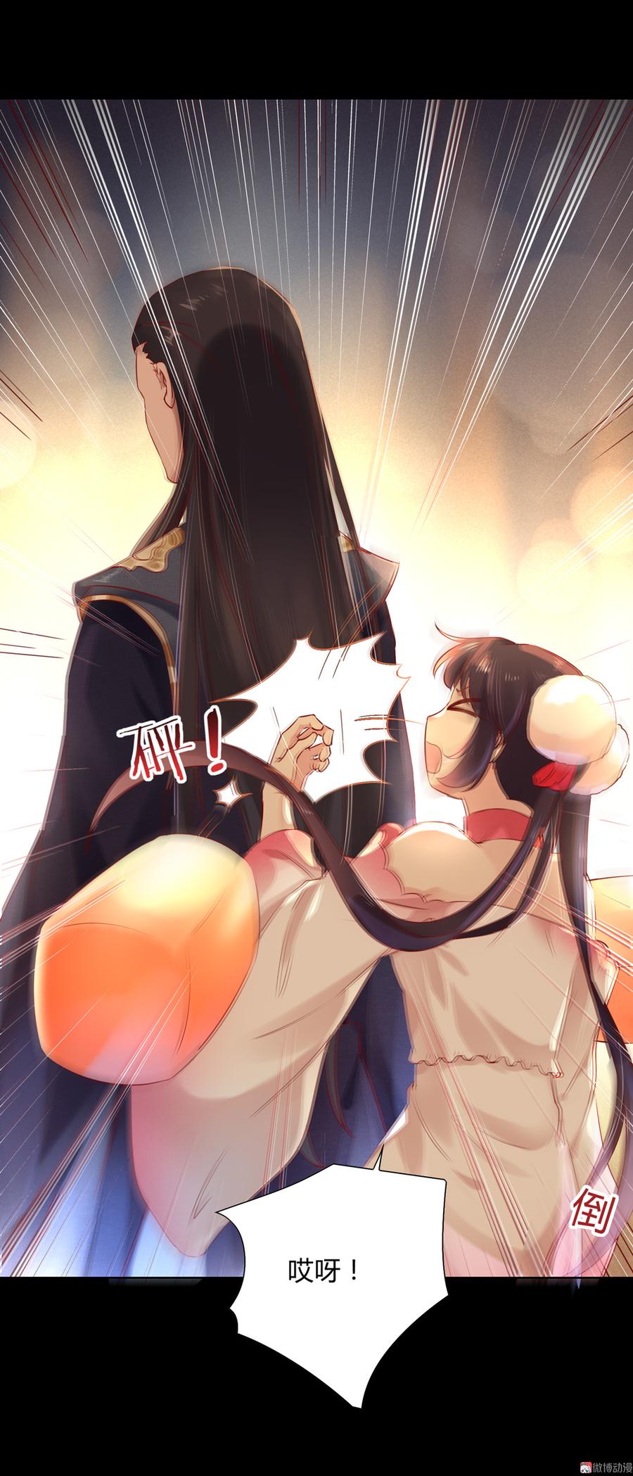 第142话 再许一次愿望-第142话