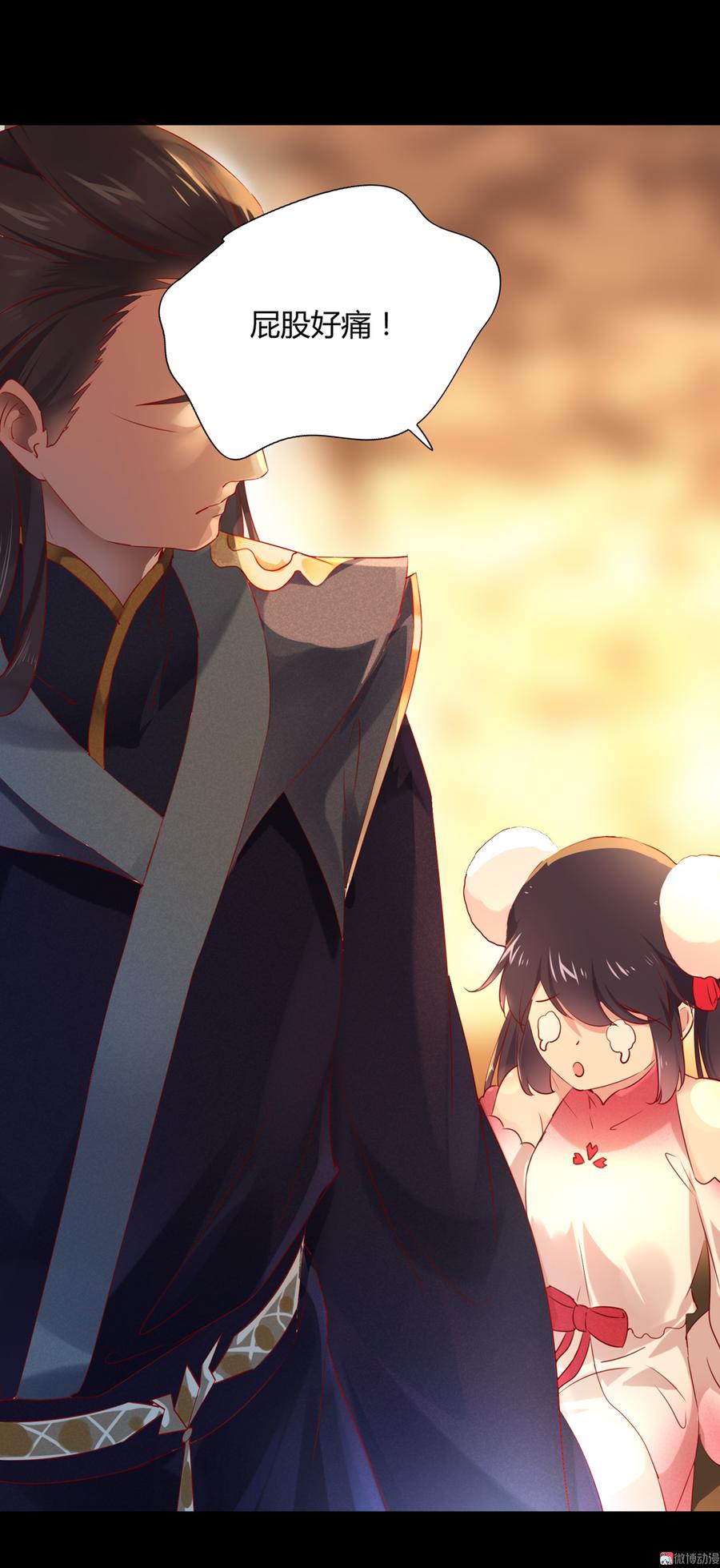 第142话 再许一次愿望-第142话