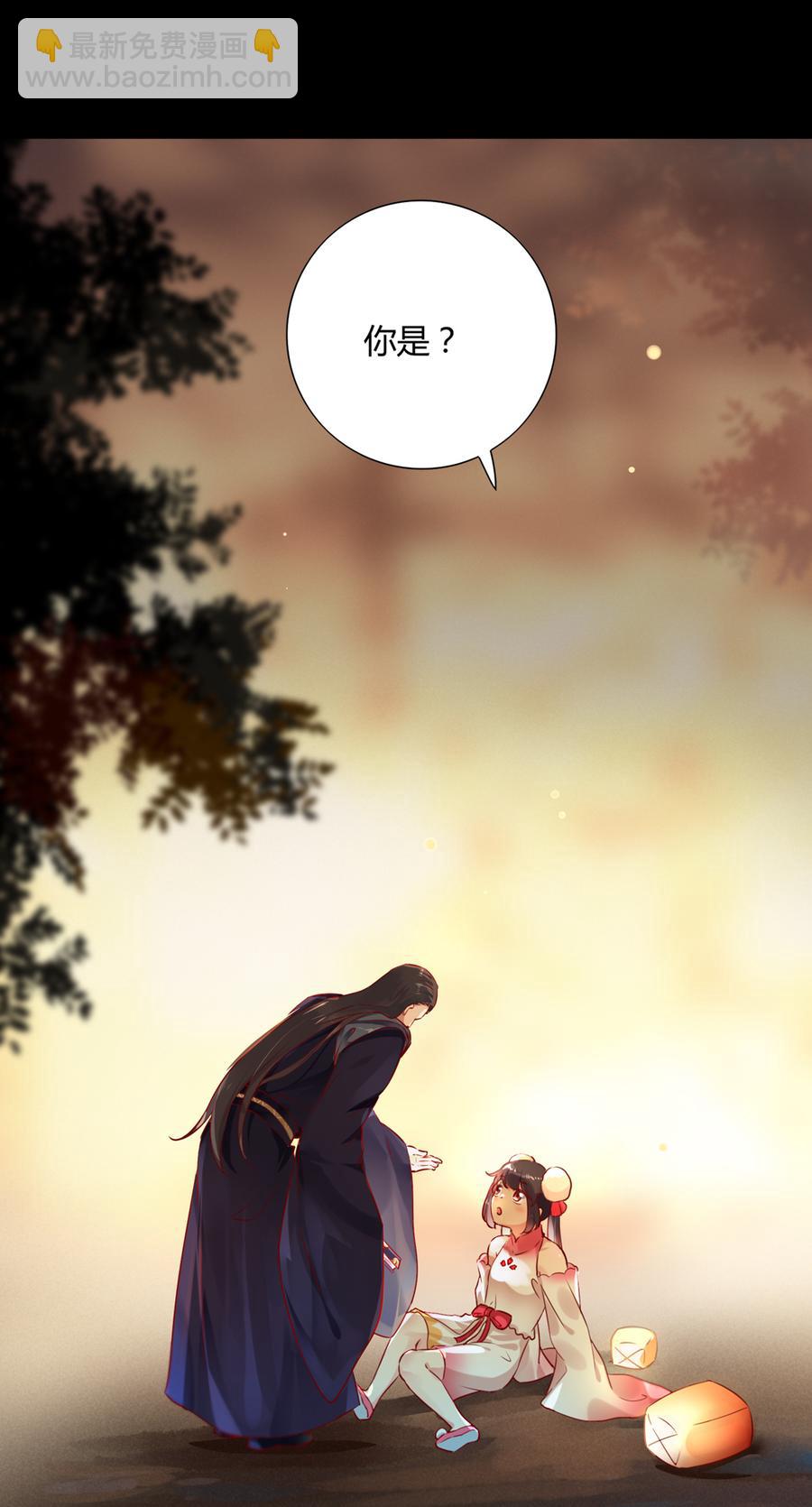 第142话 再许一次愿望-第142话