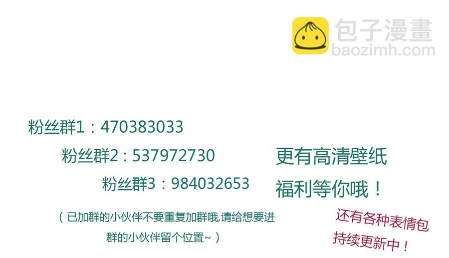 第142话 再许一次愿望-第142话