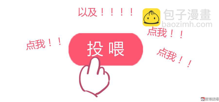 第142话 再许一次愿望-第142话