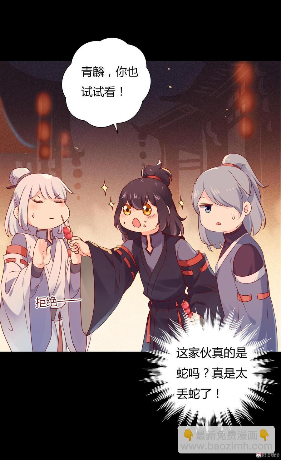 第142话 再许一次愿望-第142话